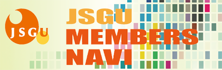 JSGU MEMBERS NAVI　2023年11月発行　第9版